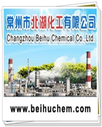 Changzhou Beihu Chemical Co., Ltd. - China Supplier