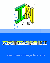 Daqing New Century Fine Chemical Co., Ltd. - China Supplier