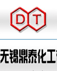 Dintech Chemical Co.,Ltd. - China Supplier Dintech Chemical Co.,Ltd. - China Supplier
