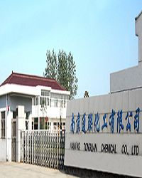 Jiangsu Yongjian Chemical Co., Ltd.(Nanjing Tonglian Chemical Co., Ltd.) - China Supplier