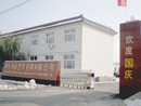 Hebei Kunyuan Plastic Material Co., Ltd. - China Supplier