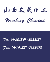 SHANXI  WENCHENG CHEMICAL CO.,LTD. - China Supplier