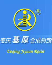 Deqing Jiyuan synthetic Resin Co.,Ltd. - China Supplier