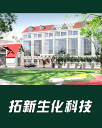 Xinxiang Tuoxin BiochemicTechnology & Science Co.,Ltd. - China Supplier