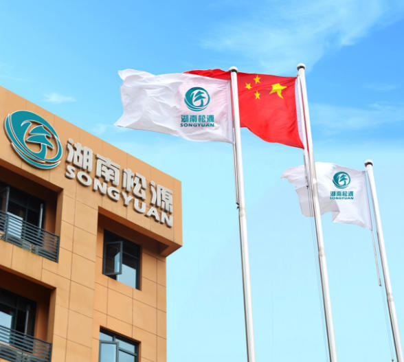 Hunan Songyuan Chemical Co., Ltd. - China Supplier
