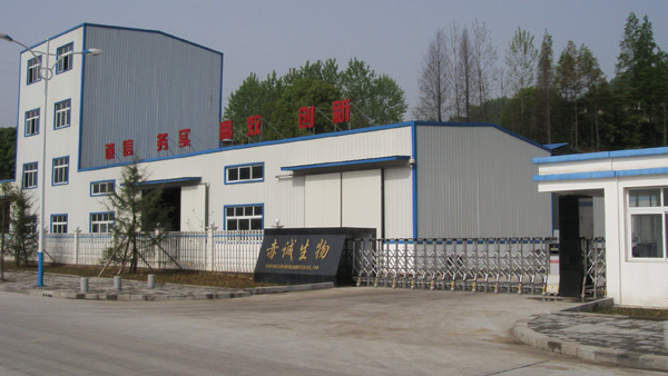 Wufeng Chicheng Biotech Co.,Ltd. - China Supplier