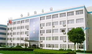 Zhejiang Garden Biochemical High-tech Stock Co.,Ltd. - China Supplier