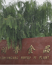 JIANGSU MUPRO IFT CORP. - China Supplier