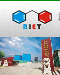 Wuhan Biet Co., Ltd. - China Supplier