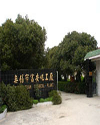 Wuxi Fu'an Chemical Plant(Taixing Fu'an Chemical Co., Ltd) - China Supplier