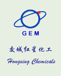 Shanxi Jiaocheng Hongxing Chemicals Co., Ltd. - China Supplier