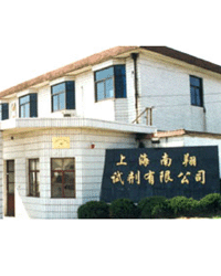 Shanghai Nanxiang Reagent Co.,Ltd. - China Supplier