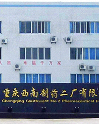 Chongqing Southwest No.2 Pharmaceutical Factory Co.,Ltd. - China Supplier