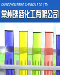 Changzhou Rising Chemicals Co.,Ltd. - China Supplier