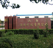 ShanXi Hao Teng Technology Company Limited - China Supplier