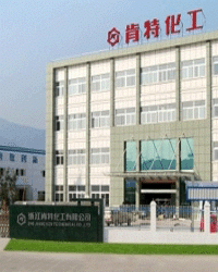 Kente Catalysts Inc. - China Supplier
