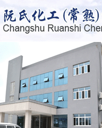 Changshu Ruanshi Chemical Co., Ltd.(Wujiang Ruanshi Chemical Co., Ltd.) - China Supplier