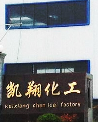 Yichang Kaixiang Chemical Co.,Ltd. - China Supplier