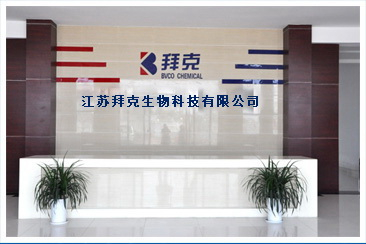 JIANGSU BVCO BIOLOGICAL TECHNOLOGY CO., LTD. - China Supplier JIANGSU BVCO BIOLOGICAL TECHNOLOGY CO., LTD. - China Supplier