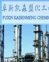 Fuxin KAISENMENG Chemical Co., Ltd. - China Supplier