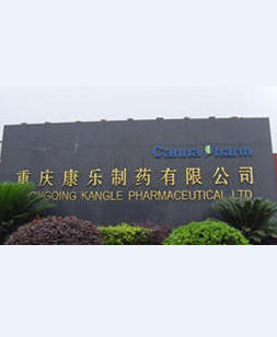 Chongqing Kangle Pharmaceutical Co.Ltd. - China Supplier