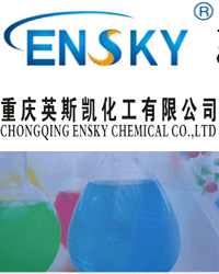 Ensky Chemical Co. Ltd. - China Supplier Ensky Chemical Co. Ltd. - China Supplier