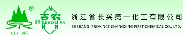 Zhejiang Changxing No.1 Chemical Co., Ltd. - China Supplier