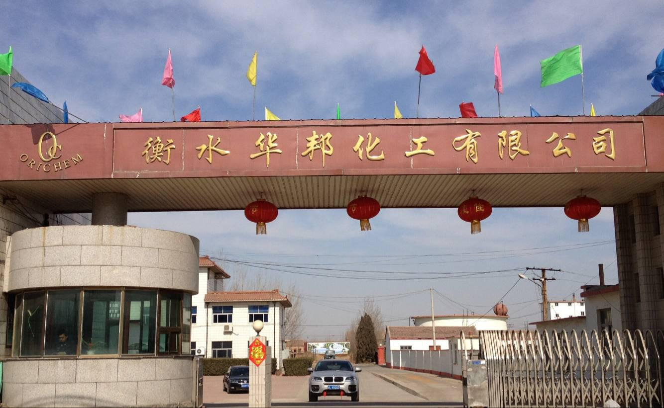 ORICHEM INTERNATIONAL LTD. - China Supplier ORICHEM INTERNATIONAL LTD. - China Supplier