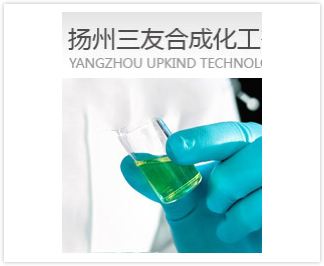 Yangzhou Upkind Technologies Co. Ltd. - China Supplier Yangzhou Upkind Technologies Co. Ltd. - China Supplier