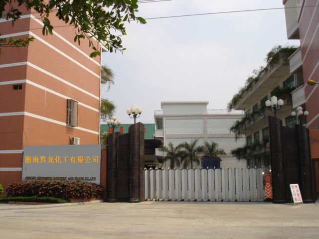 Hengnan Shenglong Chemical Co.,Ltd. - China Supplier