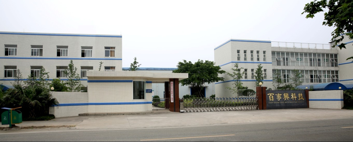 Chengdu Baishixing Science and Technology Industry Co.,Ltd - China Supplier