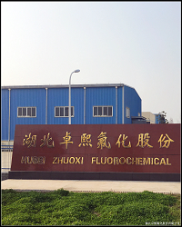 HuBei ZhuoXi Fluorochemical Co., Ltd. - China Supplier HuBei ZhuoXi Fluorochemical Co., Ltd. - China Supplier