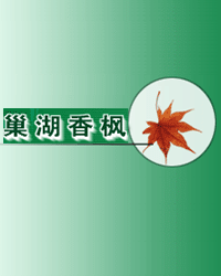 Chaohu Xiangfeng Plastic Additives Co., Ltd. - China Supplier