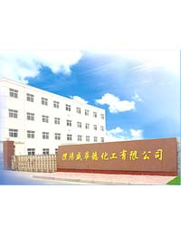 Puyang Shenghuade Chemical Co., Ltd. - China Supplier