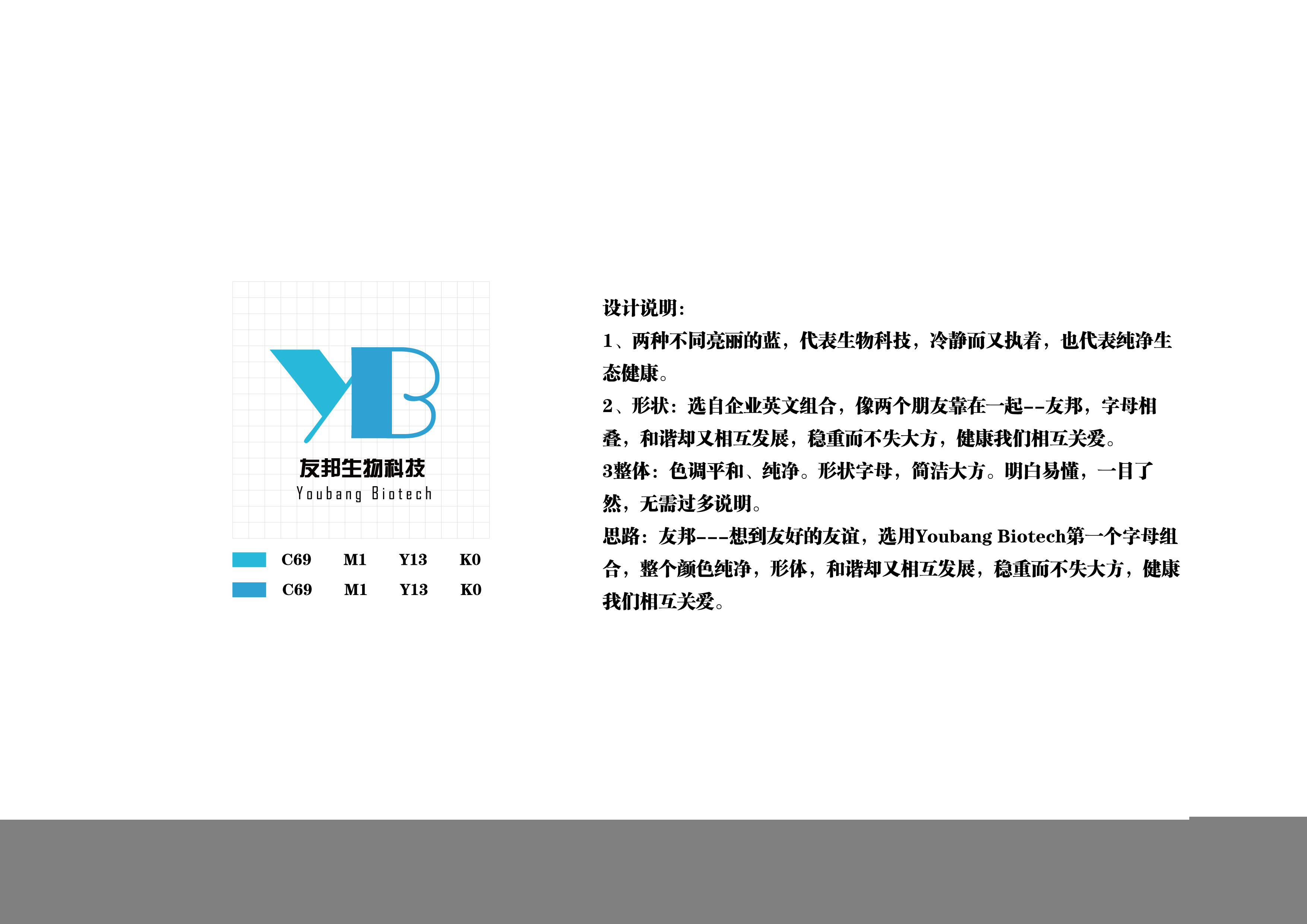 Zhejiang Youbang Biology Technology Co.,Ltd. - China Supplier