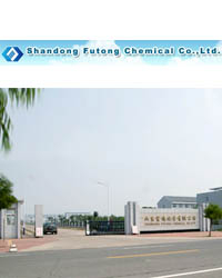 Shandong Futong Chemical Co.,Ltd. - China Supplier