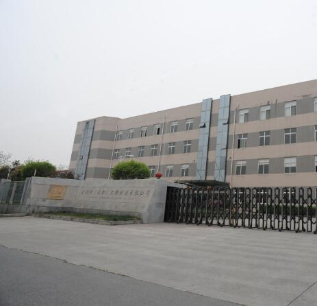 AstaTech (Chengdu)Biopharmaceutical Corp. - China Supplier AstaTech (Chengdu)Biopharmaceutical Corp. - China Supplier