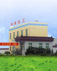 Haian Dongyang Chemical Co.,Ltd. - China Supplier