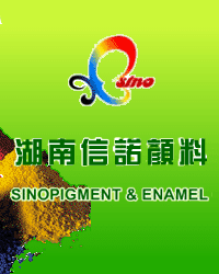 Sinopigment & Enamel Chemicals Ltd - China Supplier