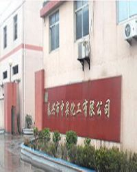 Taixing Zhongran Chemical Co.,Ltd. - China Supplier