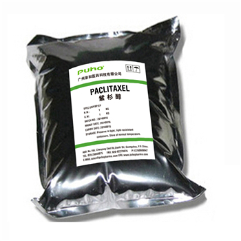 China Dovitinib lactate - China Supplier China Dovitinib lactate - China Supplier