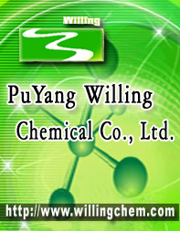 China Tetraethyl thiuram disulfide - China Supplier