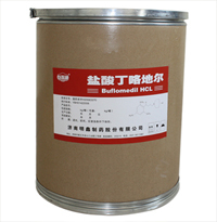 China Buflomedil Hydrochloride - China Supplier