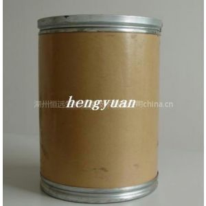 China Rupatadine Fumarate - China Supplier