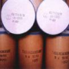 China Thiourea Dioxide - China Supplier China Thiourea Dioxide - China Supplier