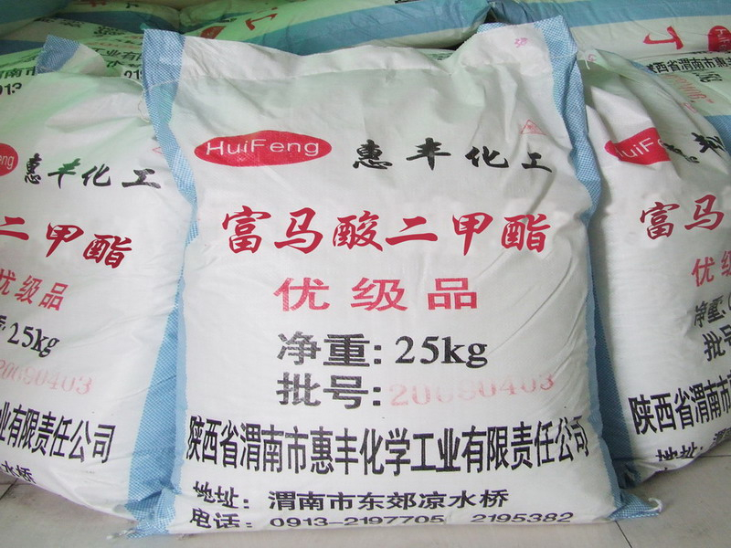 China Dimethyl fumarate - China Supplier