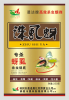 China pesticide - China Supplier