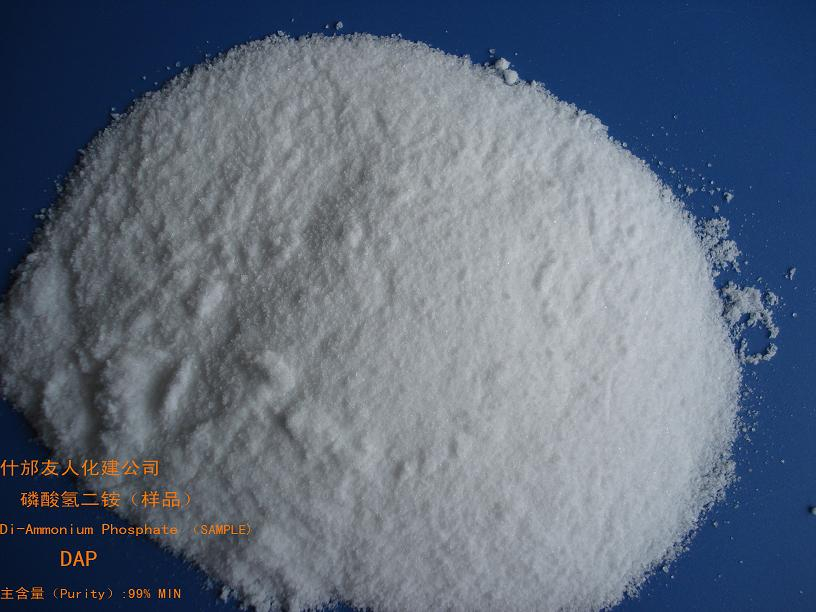 China Di-Ammonium Phosphate - China Supplier