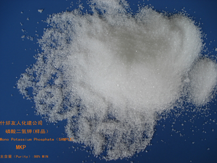 China Mono Potassium Phosphate - China Supplier