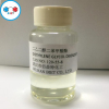 China Diethylene Glycol Dibenzoate - China Supplier